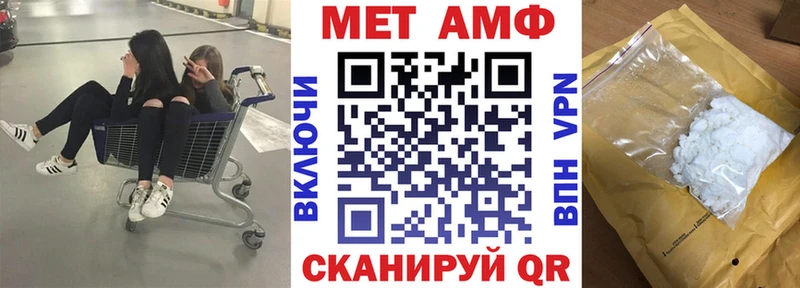 АМФЕТАМИН 98% Сельцо