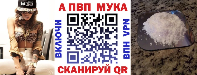 OMG как зайти  купить закладку  Сельцо  Альфа ПВП СК КРИС 