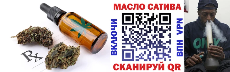 где можно купить наркотик  Сельцо  Печенье с ТГК марихуана 