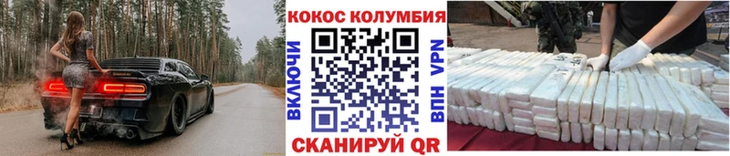 хочу   Сельцо  КОКАИН Боливия 