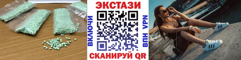 Экстази 280 MDMA  Сельцо 