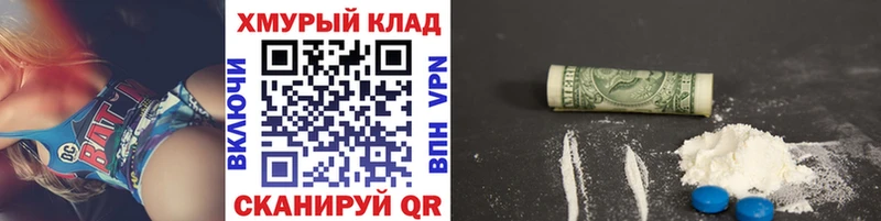 ГЕРОИН белый  купить наркотики сайты  Сельцо 
