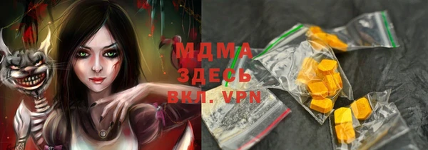 марки lsd Алексеевка
