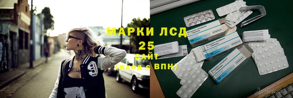 марки lsd Алексеевка