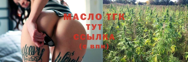 марки lsd Алексеевка