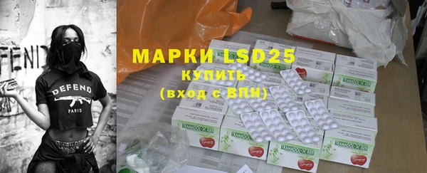 марки lsd Алексеевка