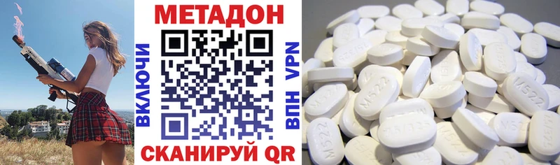 как найти   Сельцо  МЕГА зеркало  сайты даркнета наркотические препараты  МЕТАДОН кристалл 