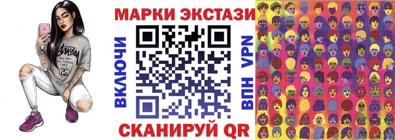 Марки N-bome 1,8мг  Сельцо 