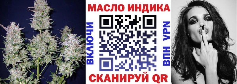 ТГК вейп Сельцо